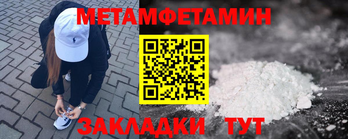 Amphetamine Premium Нерюнгри