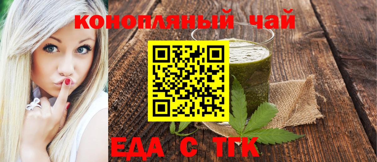Canna-Cookies марихуана  Вход с VPN  Нерюнгри 