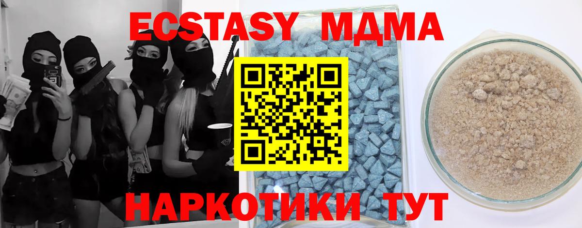 Нерюнгри  Ecstasy  Вход с VPN  гидра рабочий сайт  Ecstasy ешки  ЭКСТАЗИ таблы 