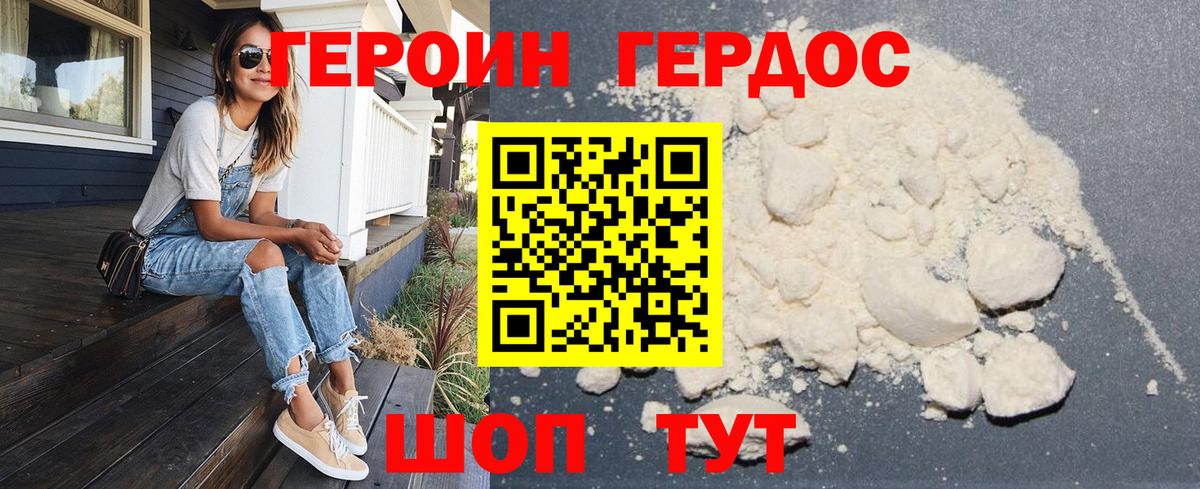 Канабис  Нерюнгри  MDMA  ГАШИШ  МЕФ   Вход с VPN  COCAIN  ГАШИШ 