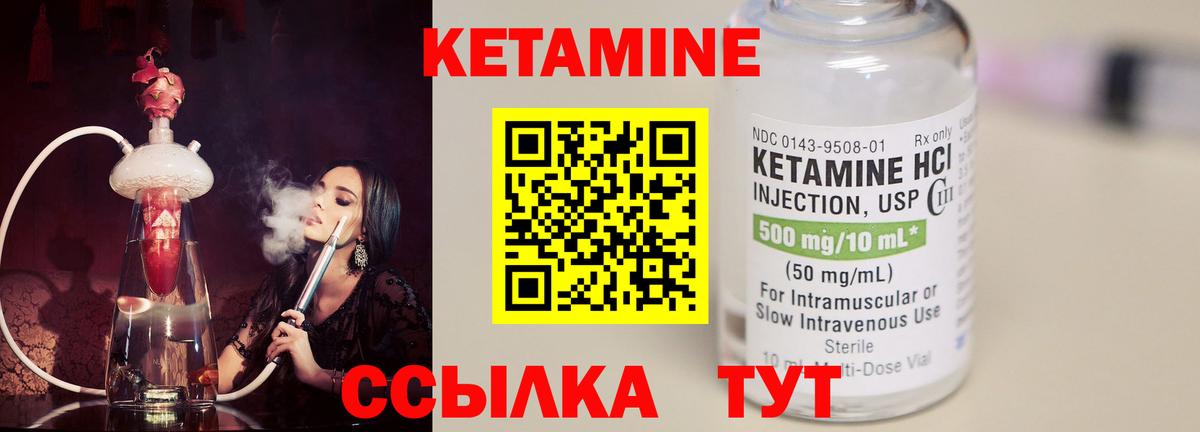 Нерюнгри  Кетамин VHQ  kraken как войти  Вход с VPN 