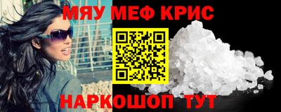 ешки Гусиноозёрск