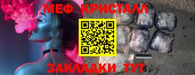 МДПВ Гусь-Хрустальный