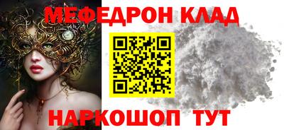 ешки Гусиноозёрск