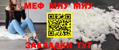 ешки Гусиноозёрск