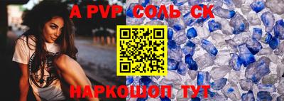 ешки Гусиноозёрск