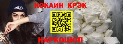 ешки Гусиноозёрск