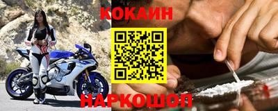 ешки Гусиноозёрск