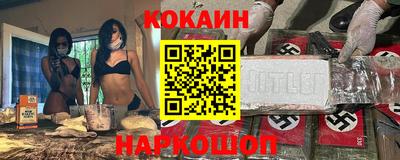 героин Гусев
