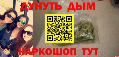 героин Гусев