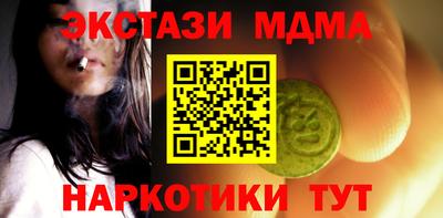 ешки Гусиноозёрск