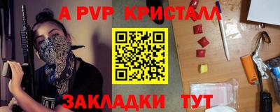 первитин Среднеуральск