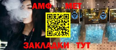 дурь Ставрополь