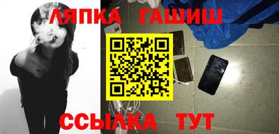 ешки Гусиноозёрск