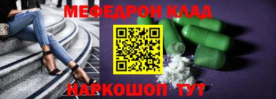 МДПВ Гусь-Хрустальный
