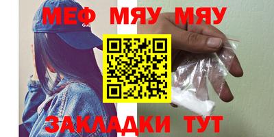 МДПВ Гусь-Хрустальный