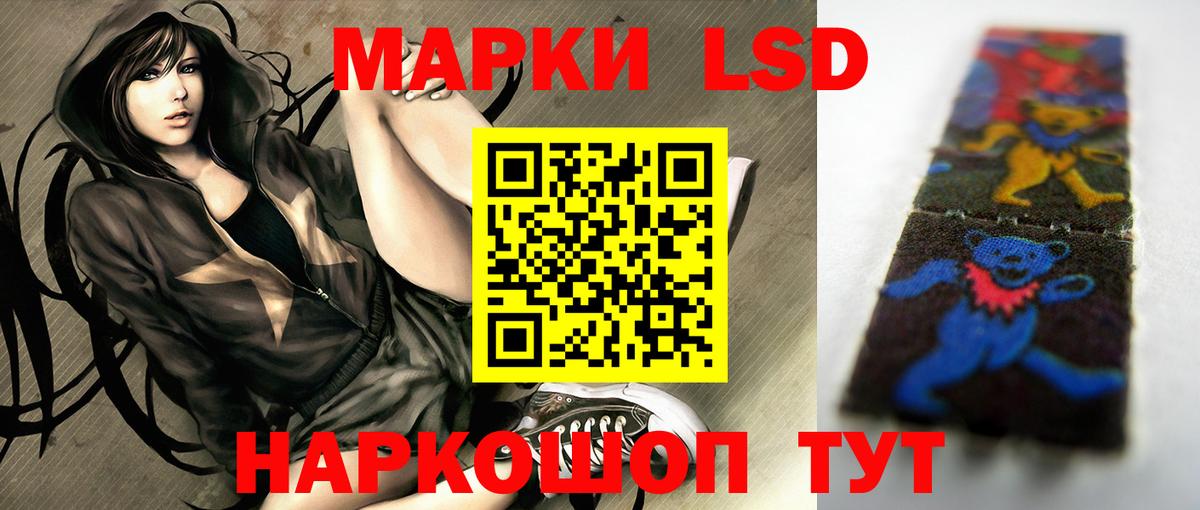 Нерюнгри  LSD-25 экстази кислота  Лсд 25 экстази кислота  LSD-25 экстази  Вход с VPN 