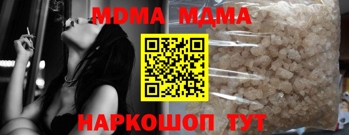 MDMA crystal Нерюнгри