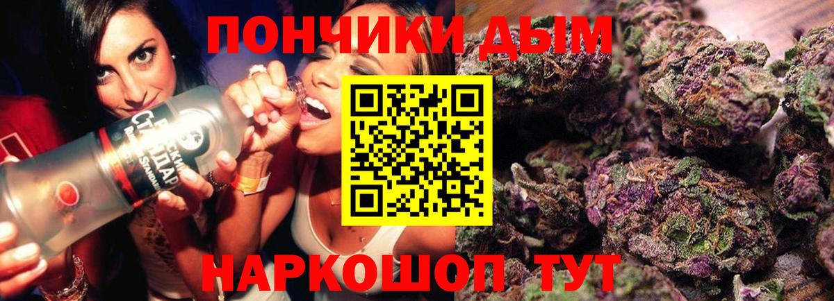 Марихуана AK-47  Вход с VPN  Марихуана конопля  Нерюнгри 